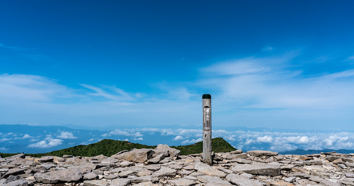 湯ノ丸山 ドローン飛行申請