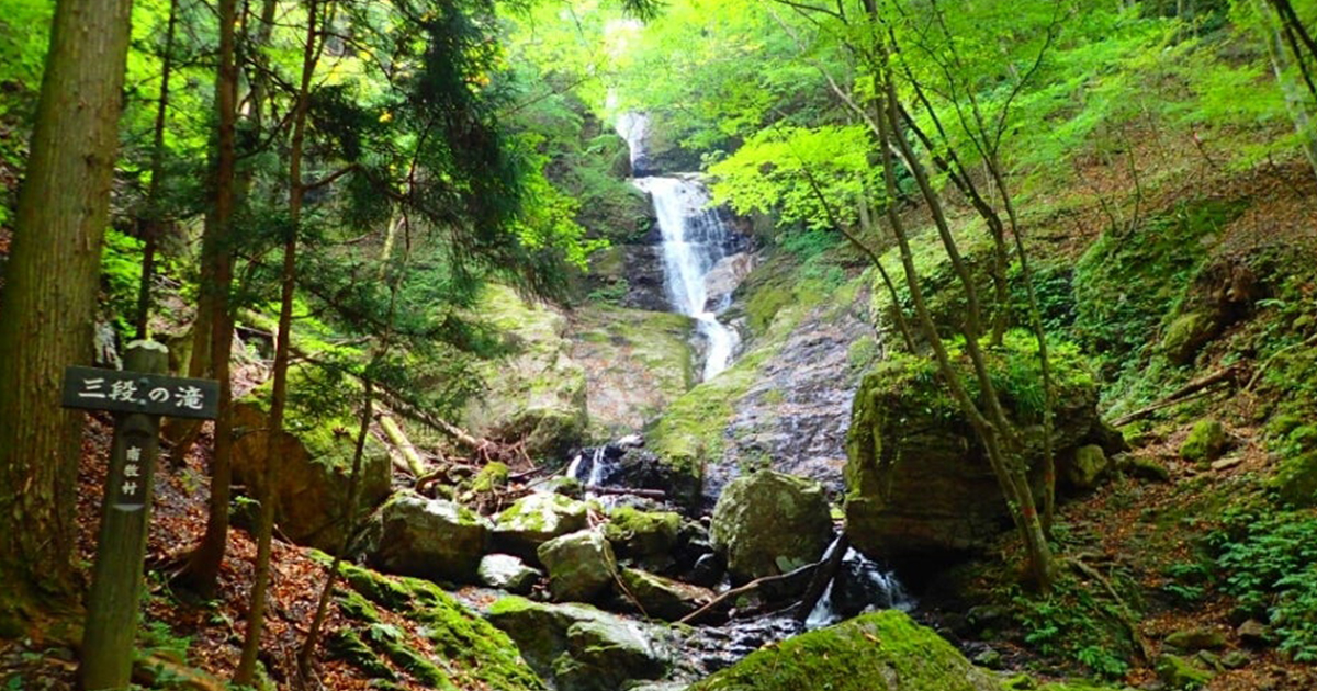 群馬県 南牧村 三段の滝 ドローン飛行申請