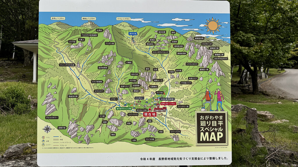 小川山 クライミング ドローンを飛ばす